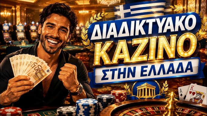 Live Casino Χωρίς Ταυτοποίηση Η Επαναστατική Εμπειρία του Online Gaming Live Casino Χωρίς Ταυτοποίηση Η Επαναστατική Εμπειρία του Online Gaming
