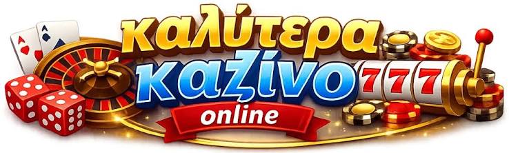 Νέα Διαδικτυακά Καζίνο Ο Απόλυτος Οδηγός 395601756 Νέα Διαδικτυακά Καζίνο Ο Απόλυτος Οδηγός 395601756