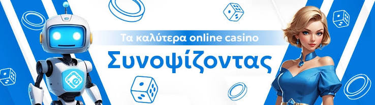 Νέα Διαδικτυακά Καζίνο Ο Απόλυτος Οδηγός 395601756 Νέα Διαδικτυακά Καζίνο Ο Απόλυτος Οδηγός 395601756