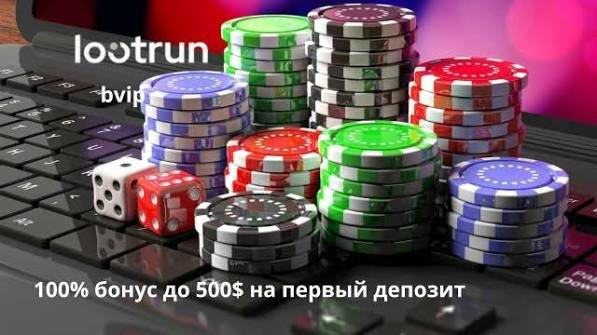 Лут Ран — Платформа для Ваших Побед в Играх